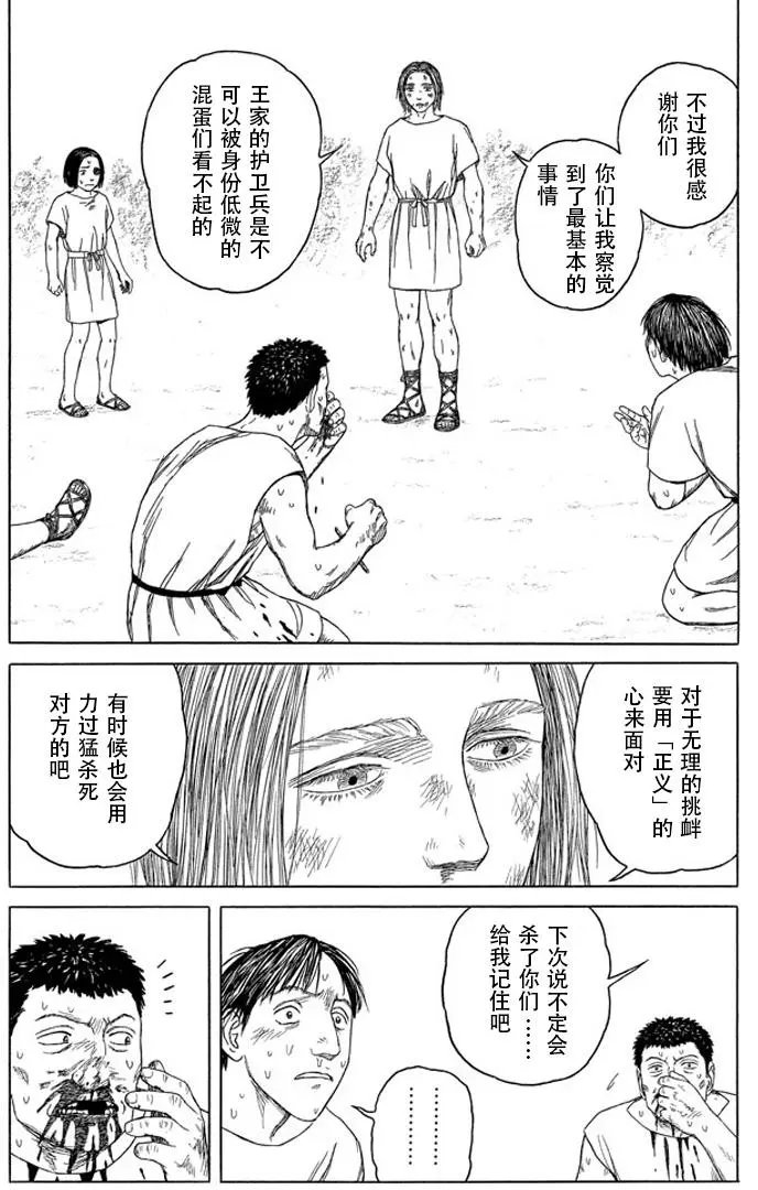 第101回