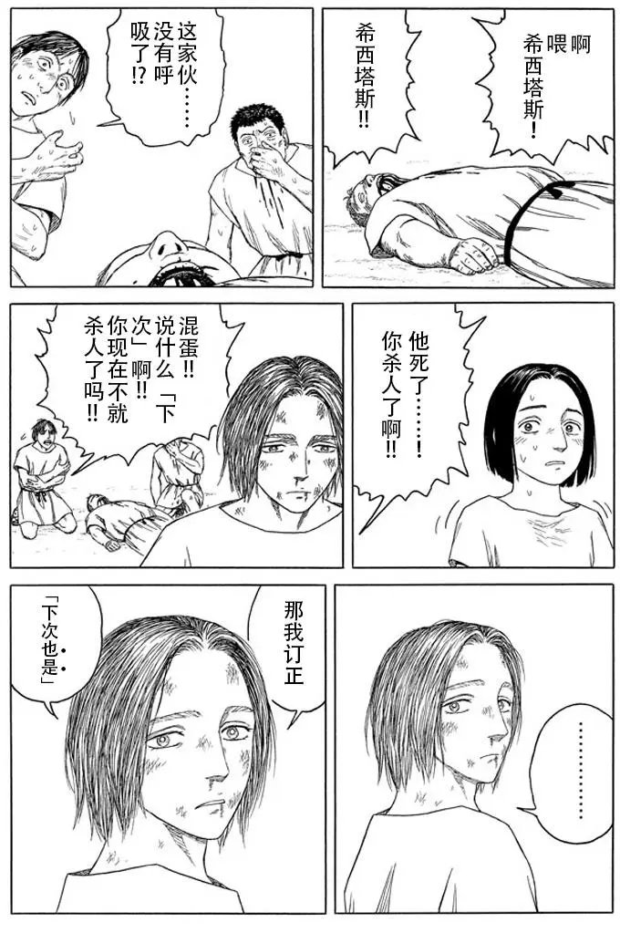 第101回
