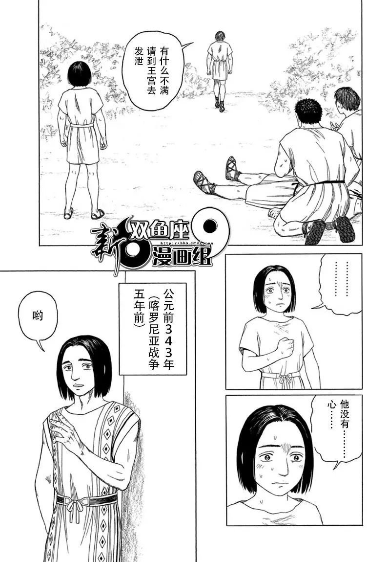 第101回