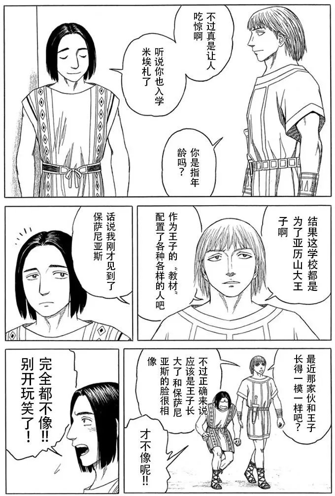 第101回