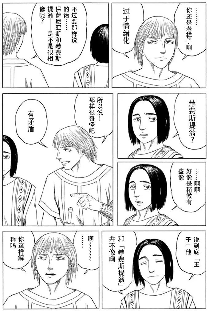第101回