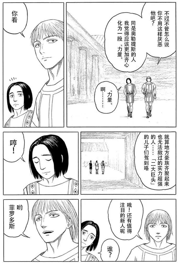 第101回