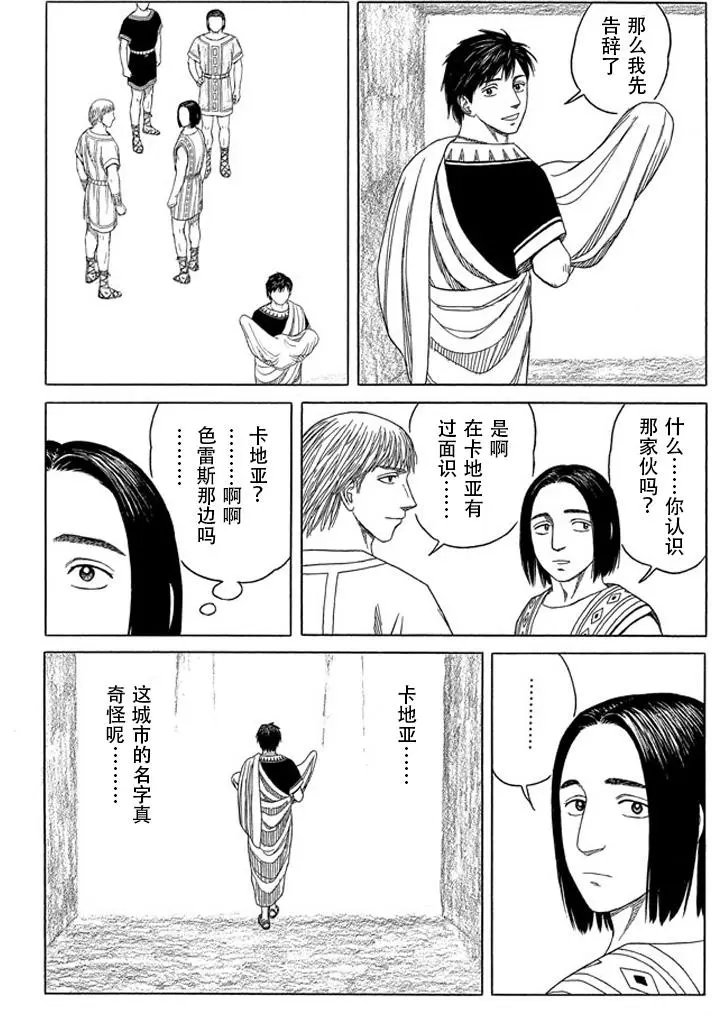 第101回