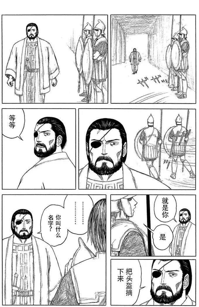 第101回