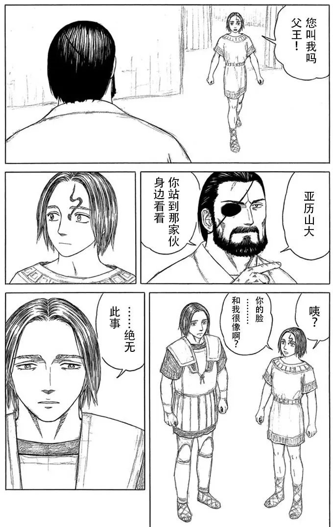 第101回
