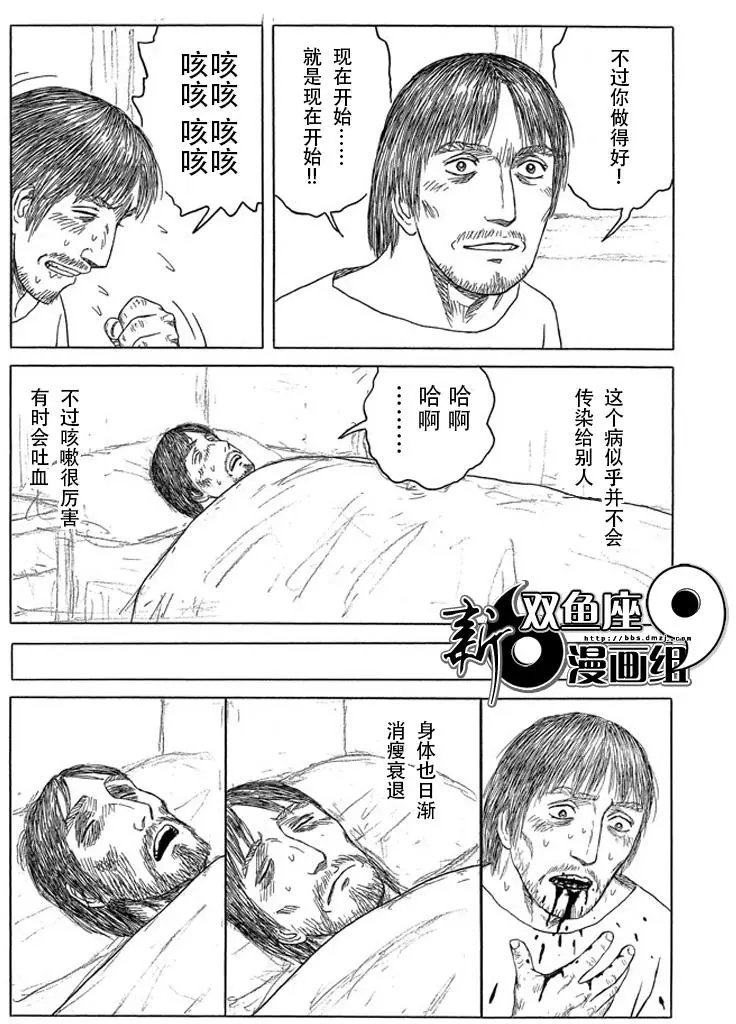 第101回