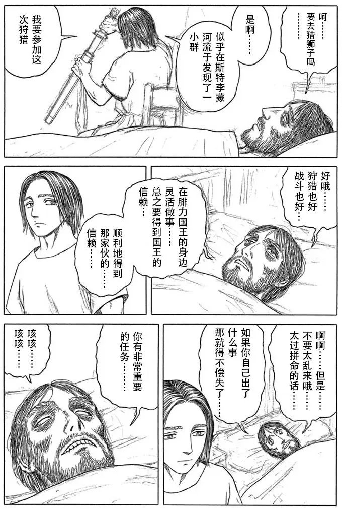 第101回
