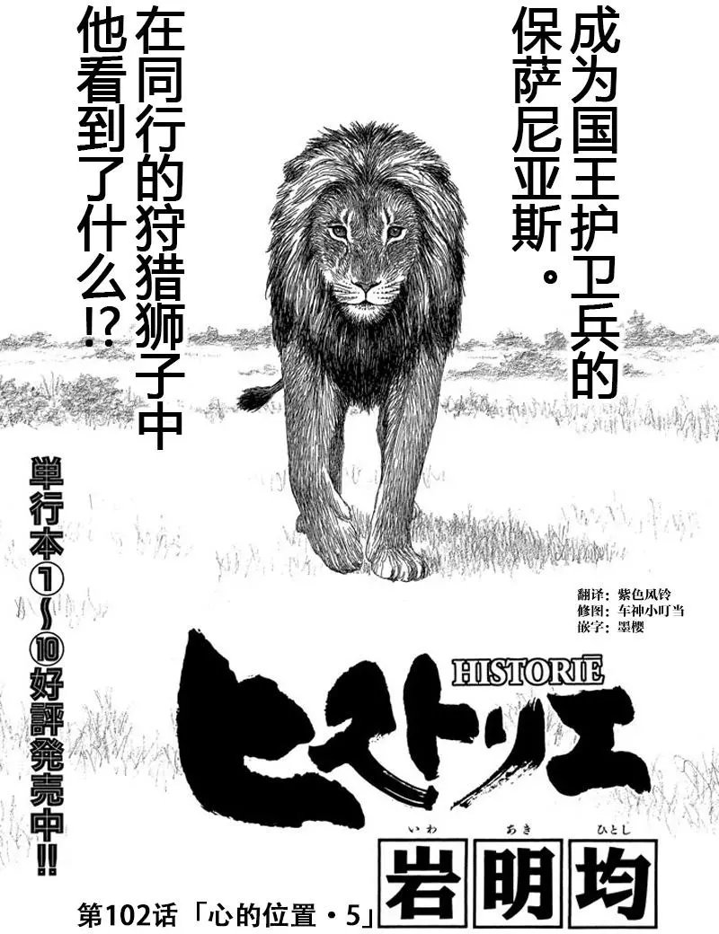 第102回