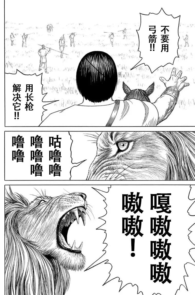 第102回