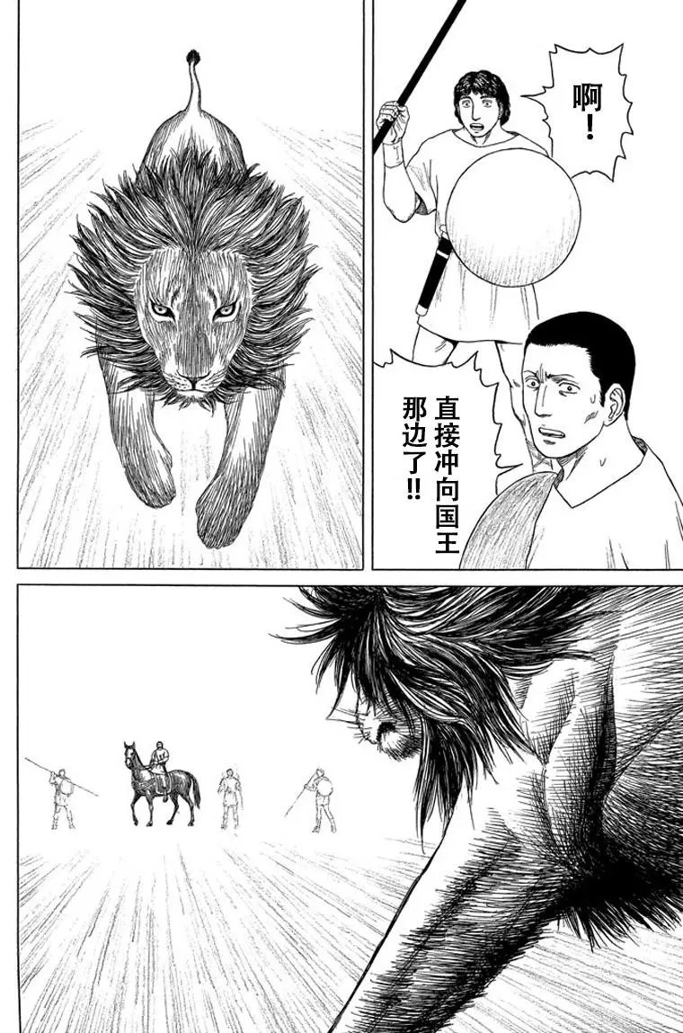 第102回