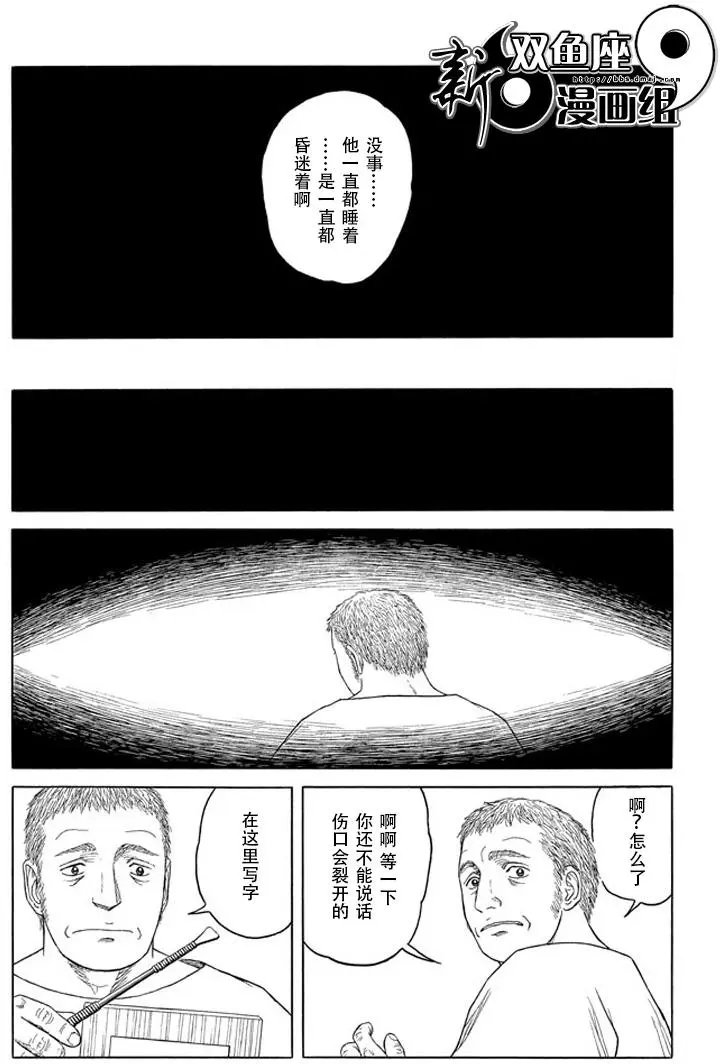 第102回