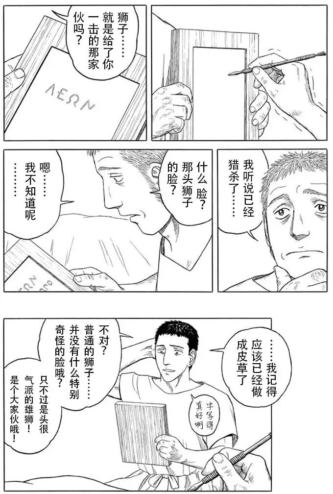 第102回