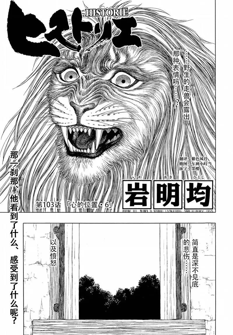 第103回