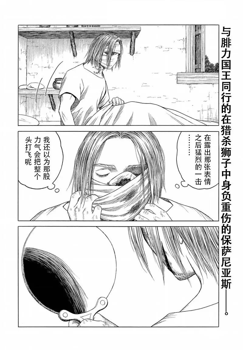 第103回