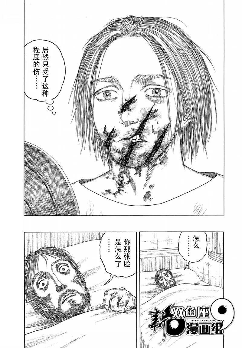 第103回