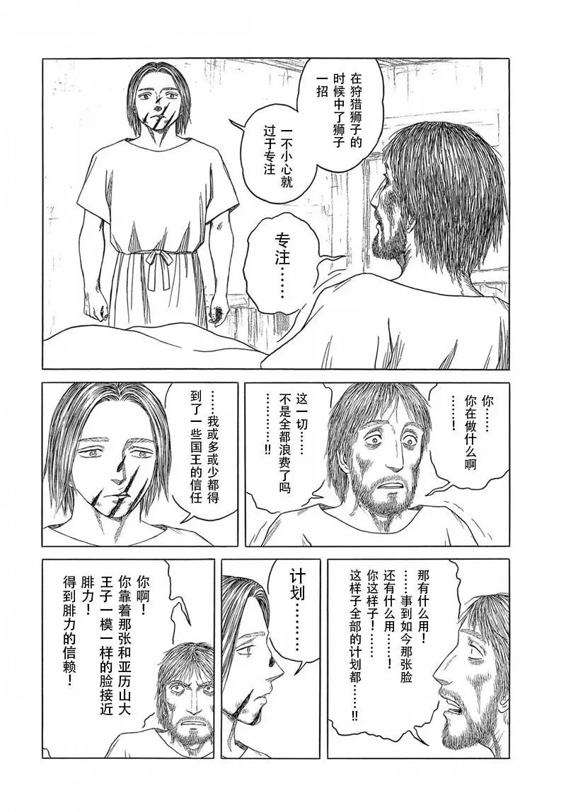 第103回