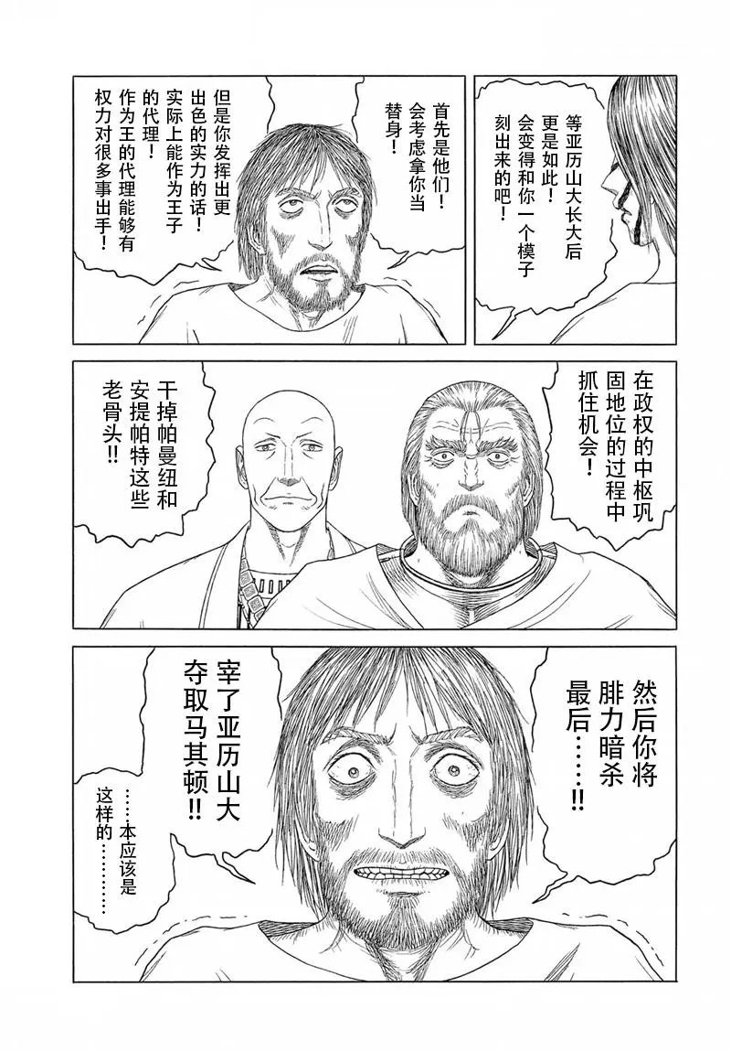 第103回