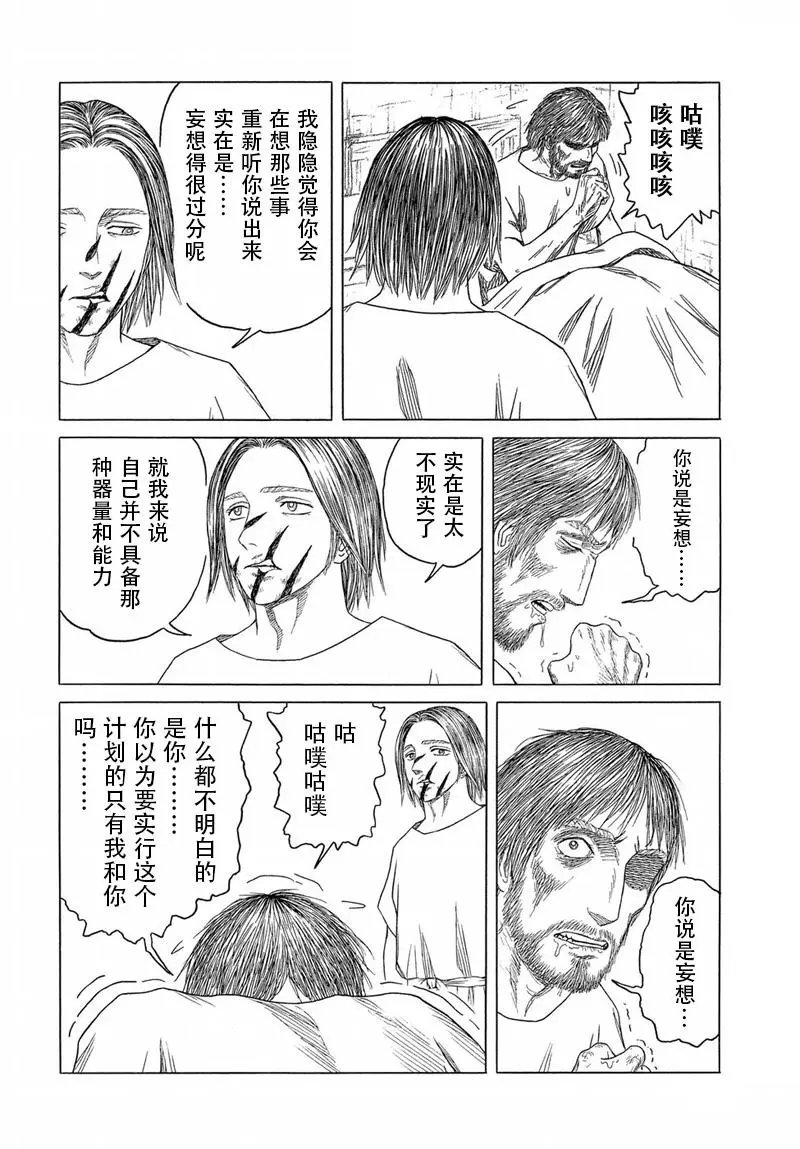 第103回