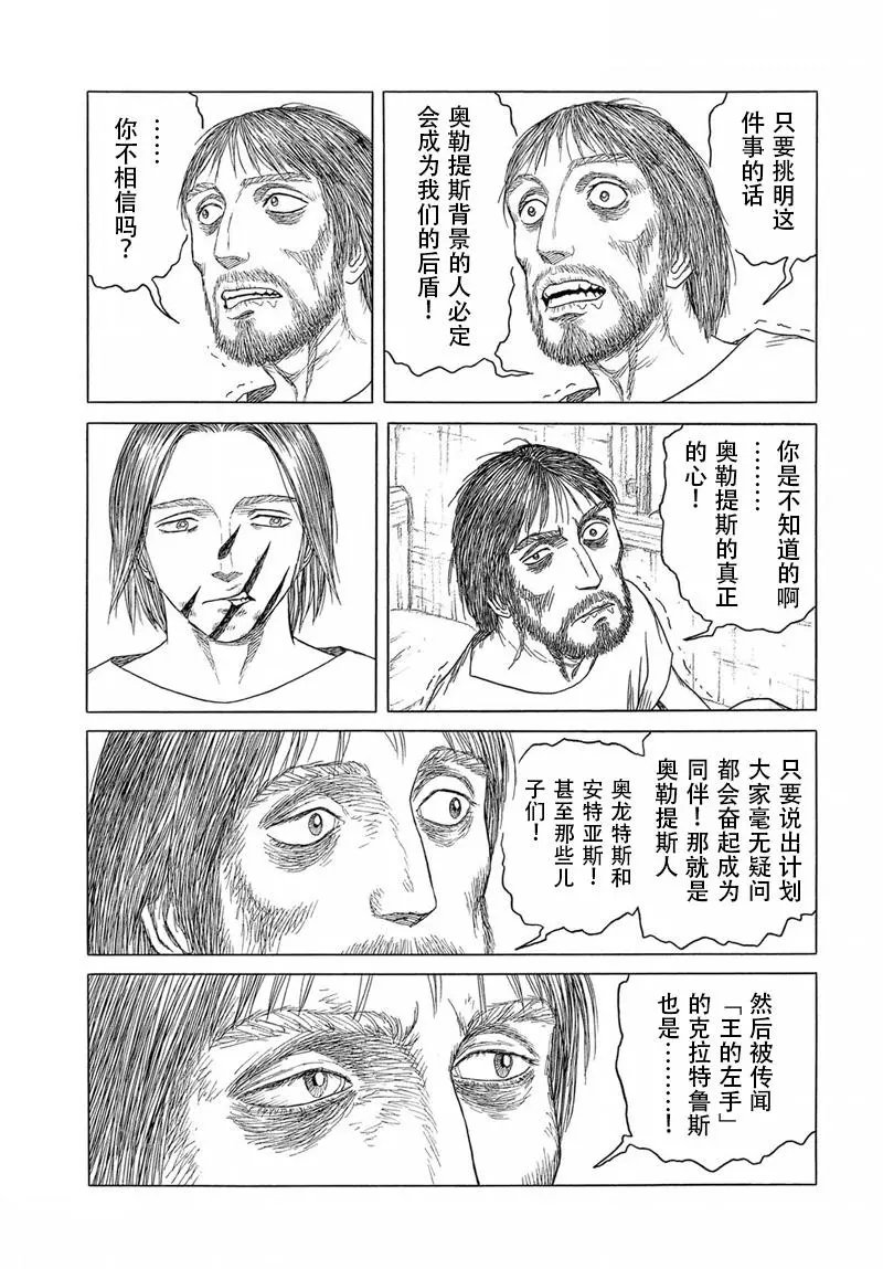 第103回