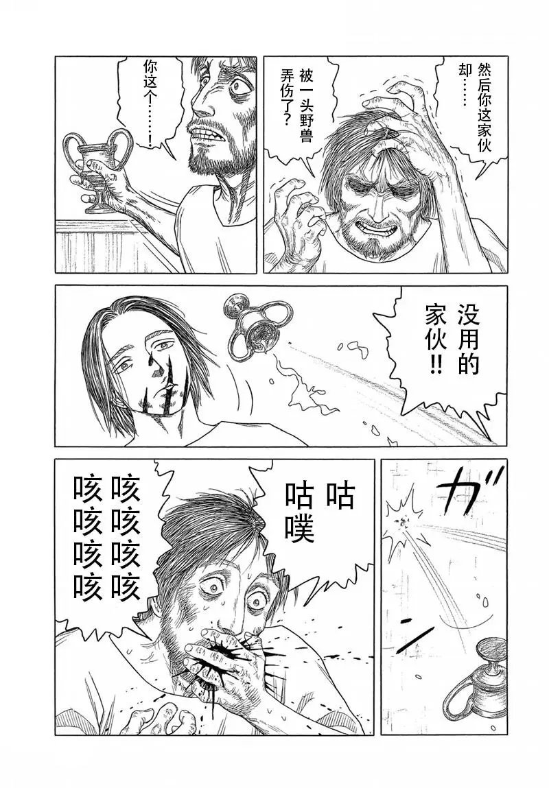 第103回