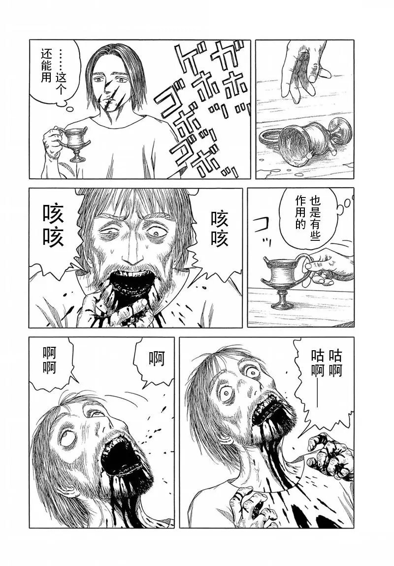 第103回