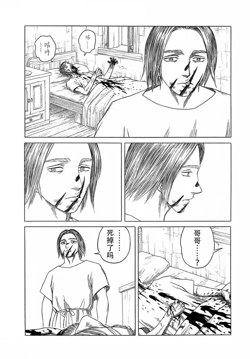 第103回