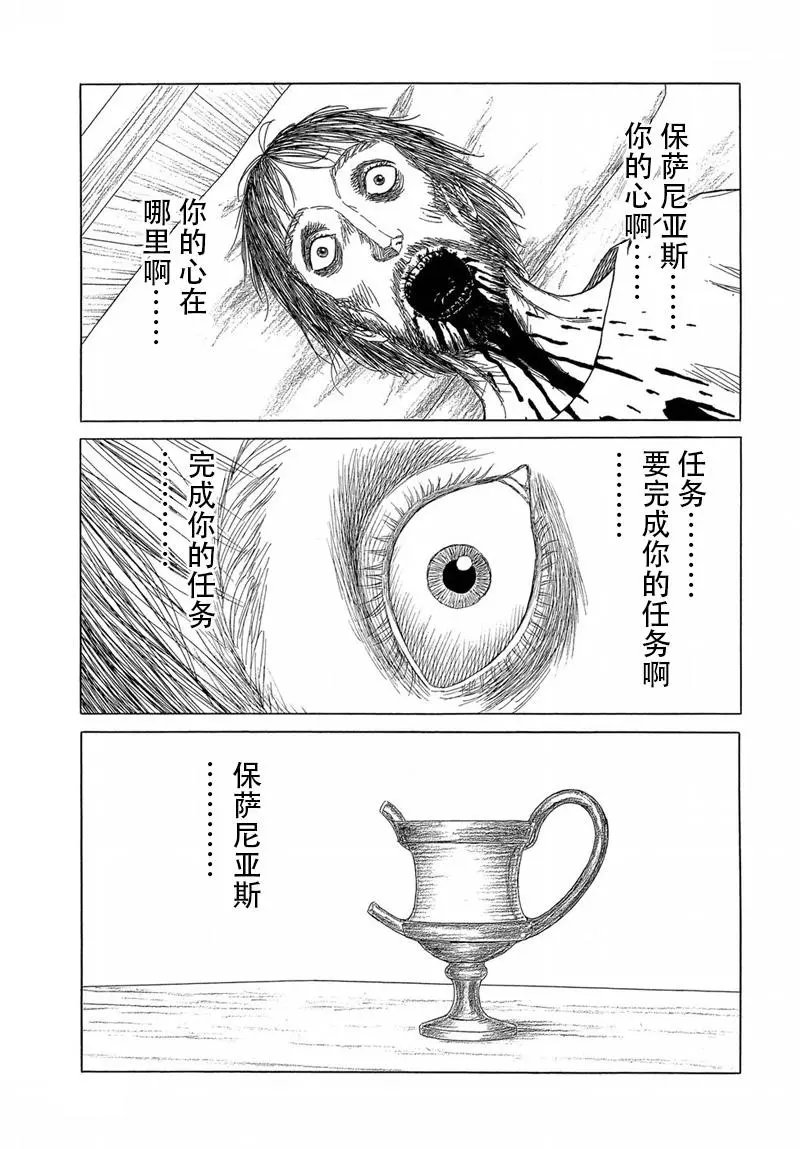 第103回