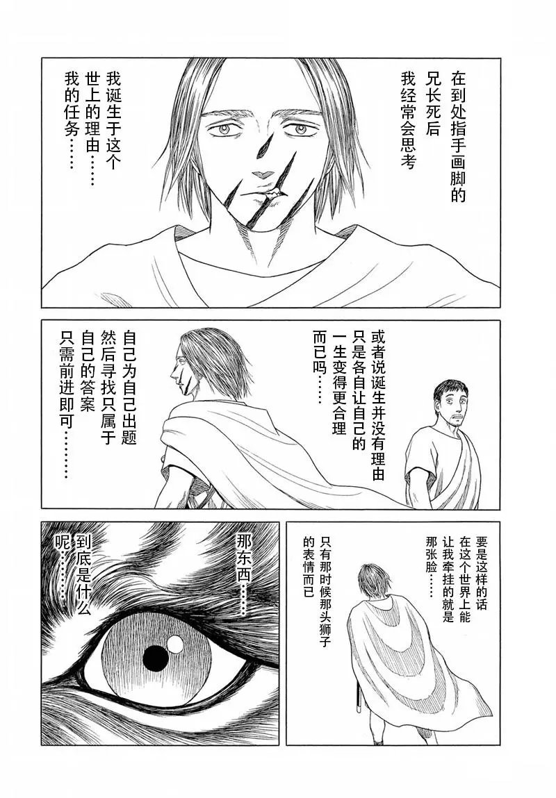第103回
