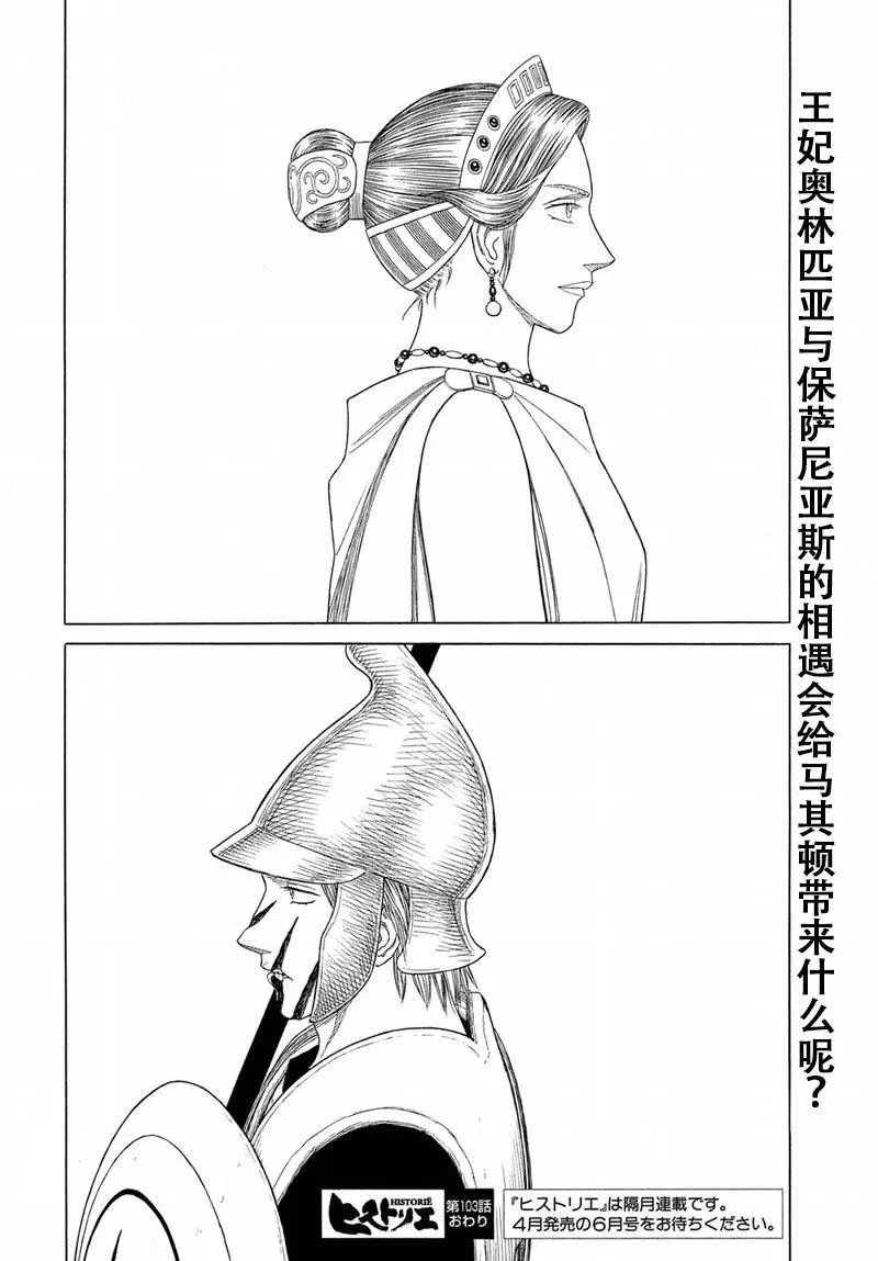 第103回