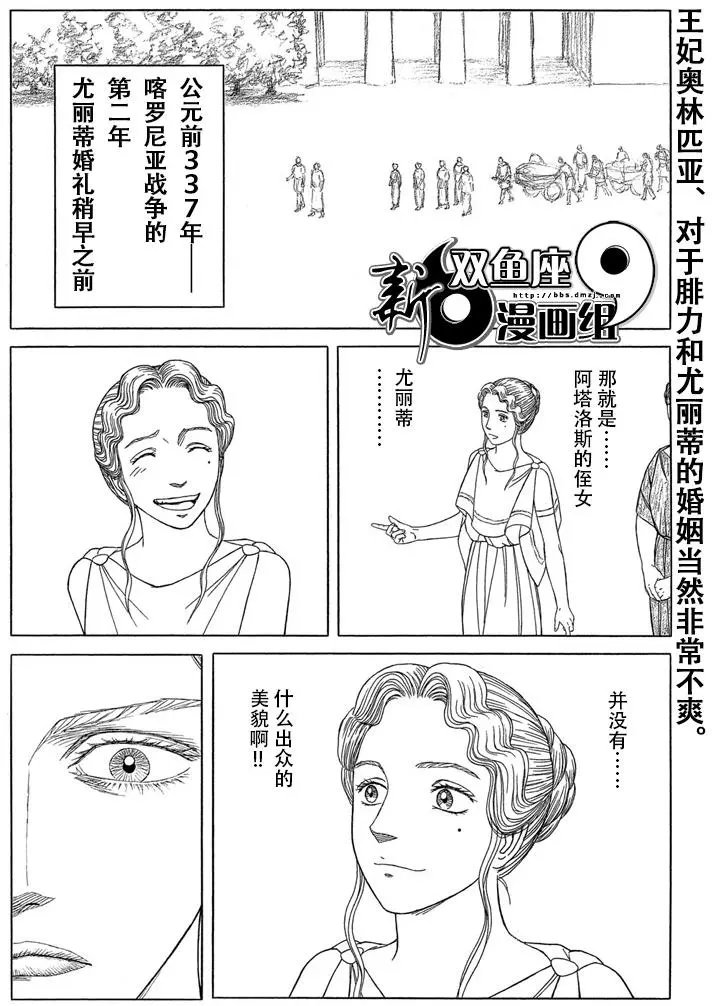 第104回