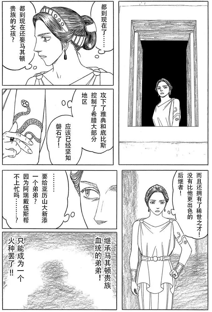 第104回