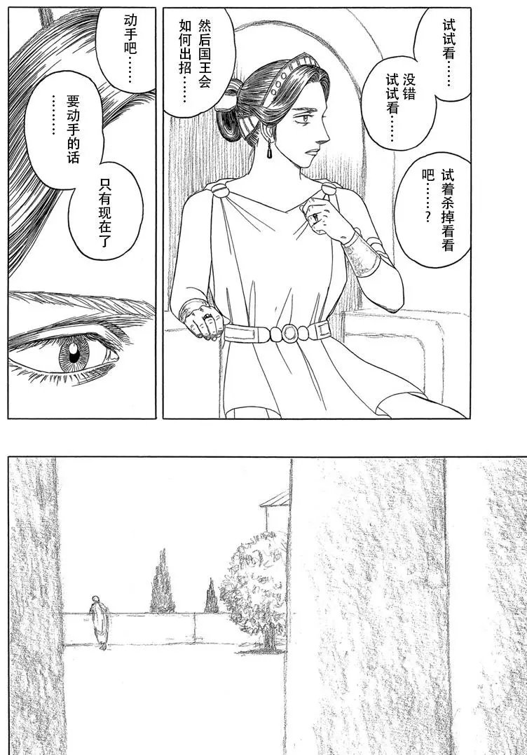 第104回
