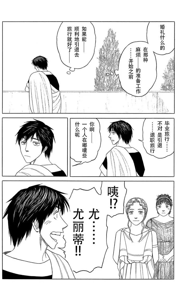 第104回