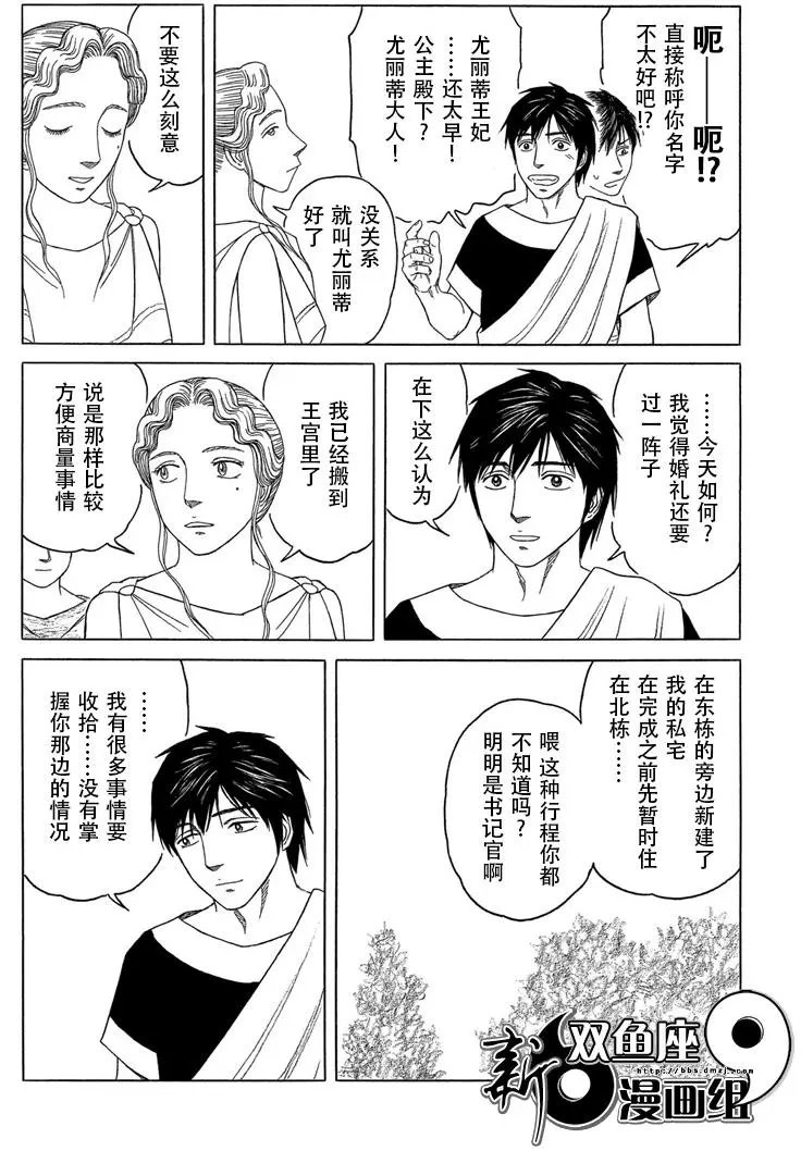 第104回