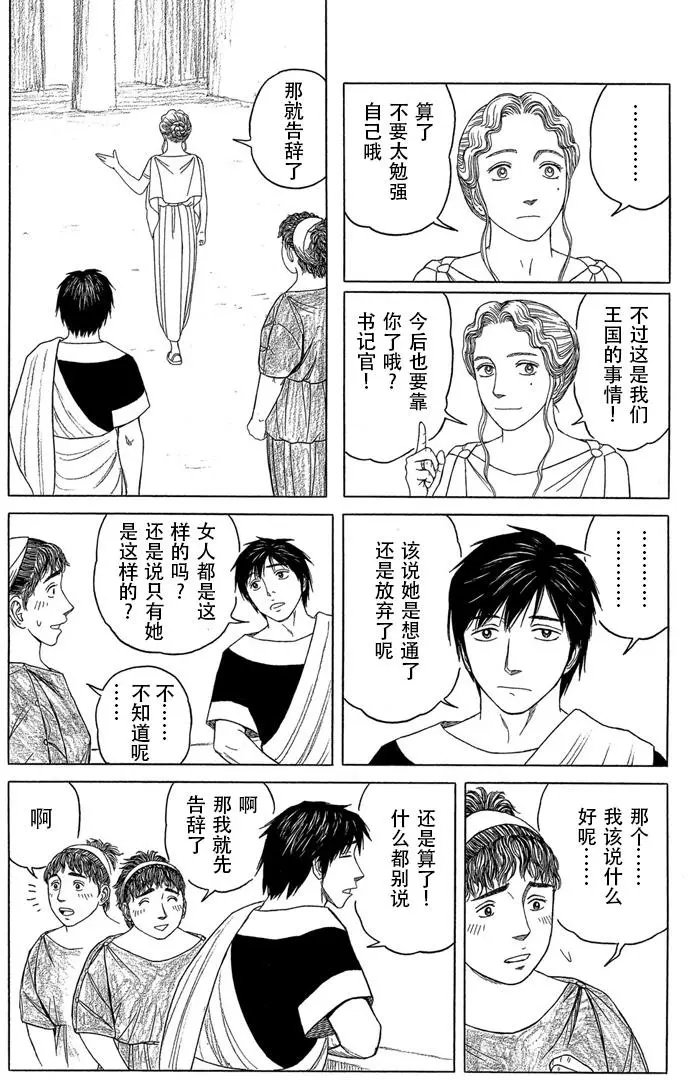 第104回