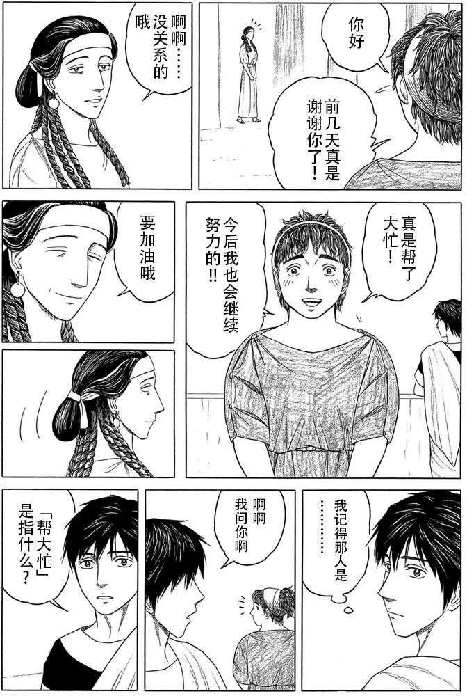 第104回