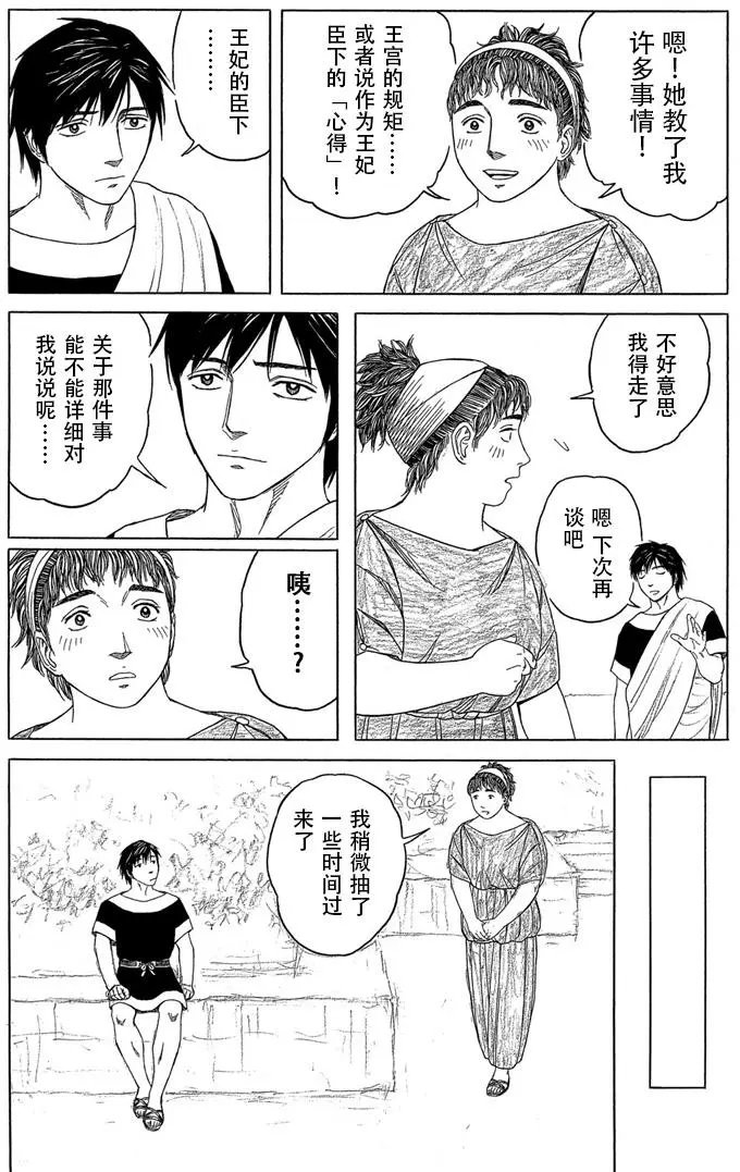第104回