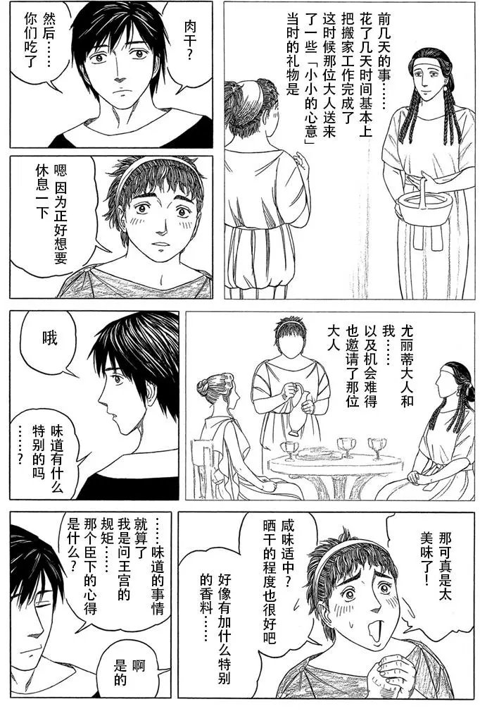 第104回