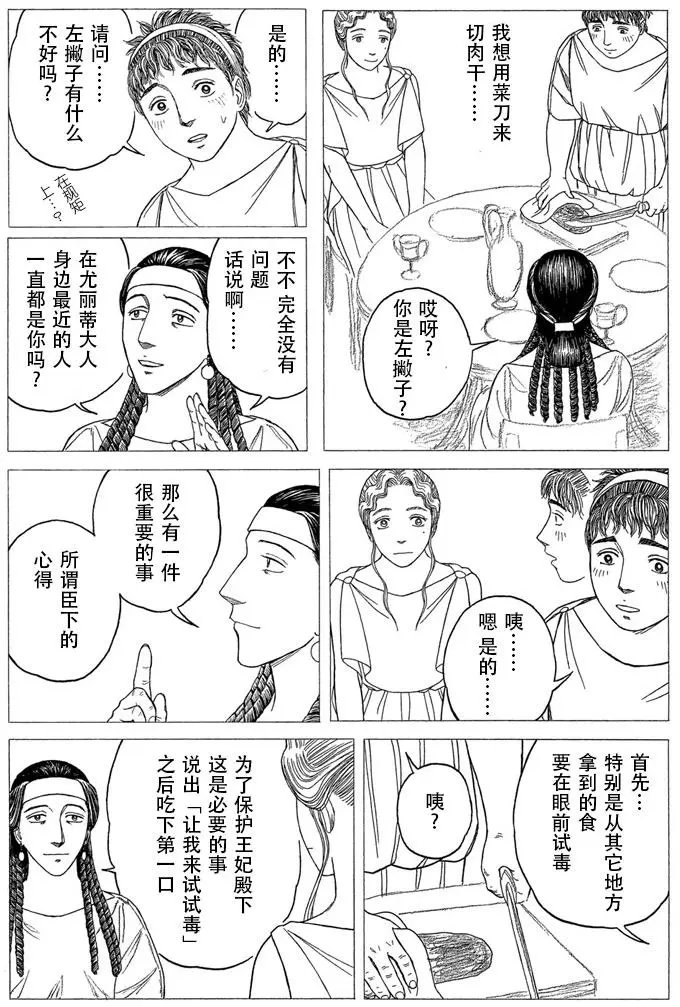 第104回