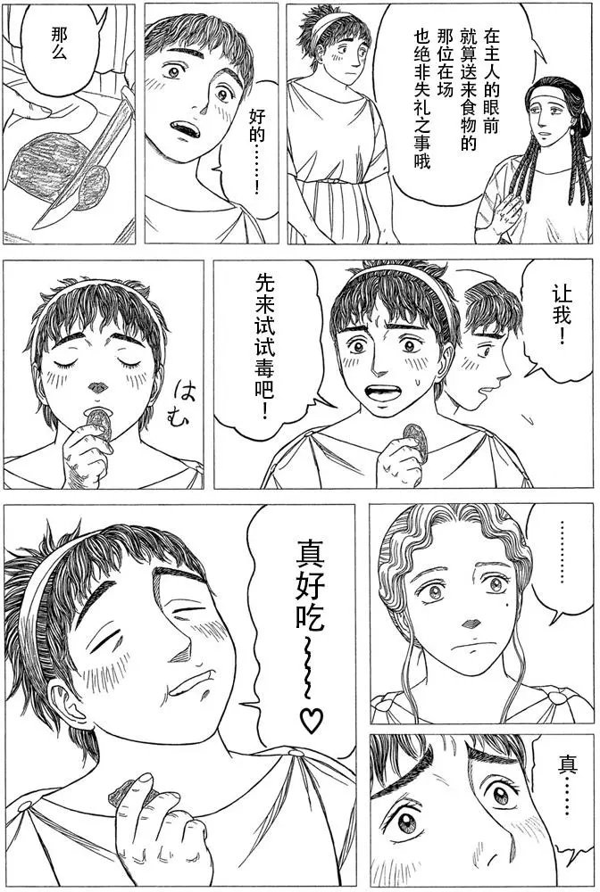 第104回