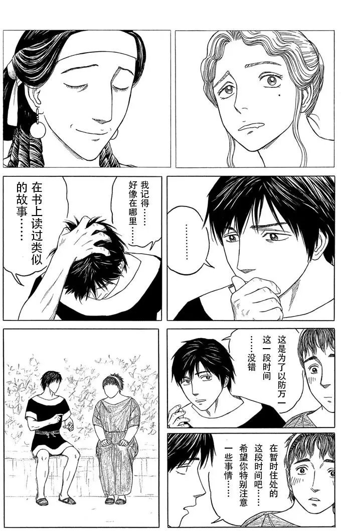 第104回
