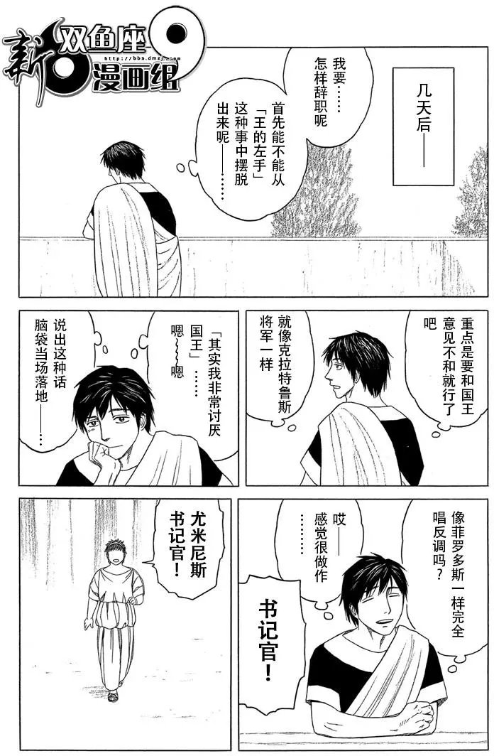 第104回