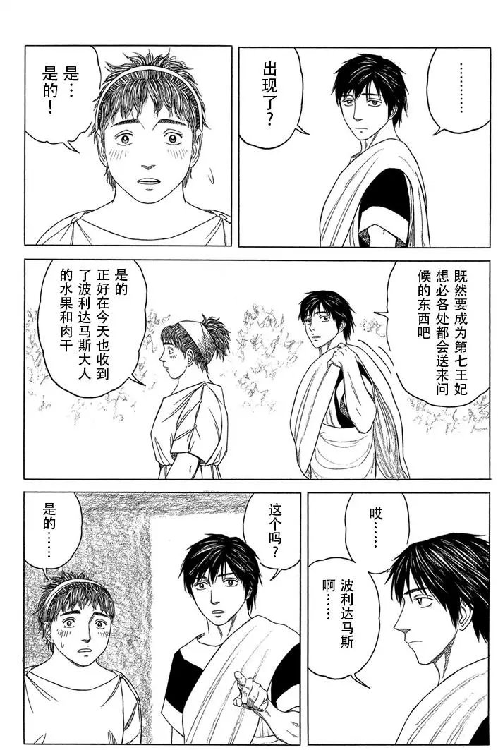 第104回