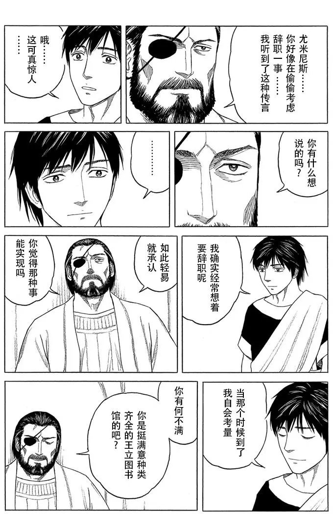 第104回
