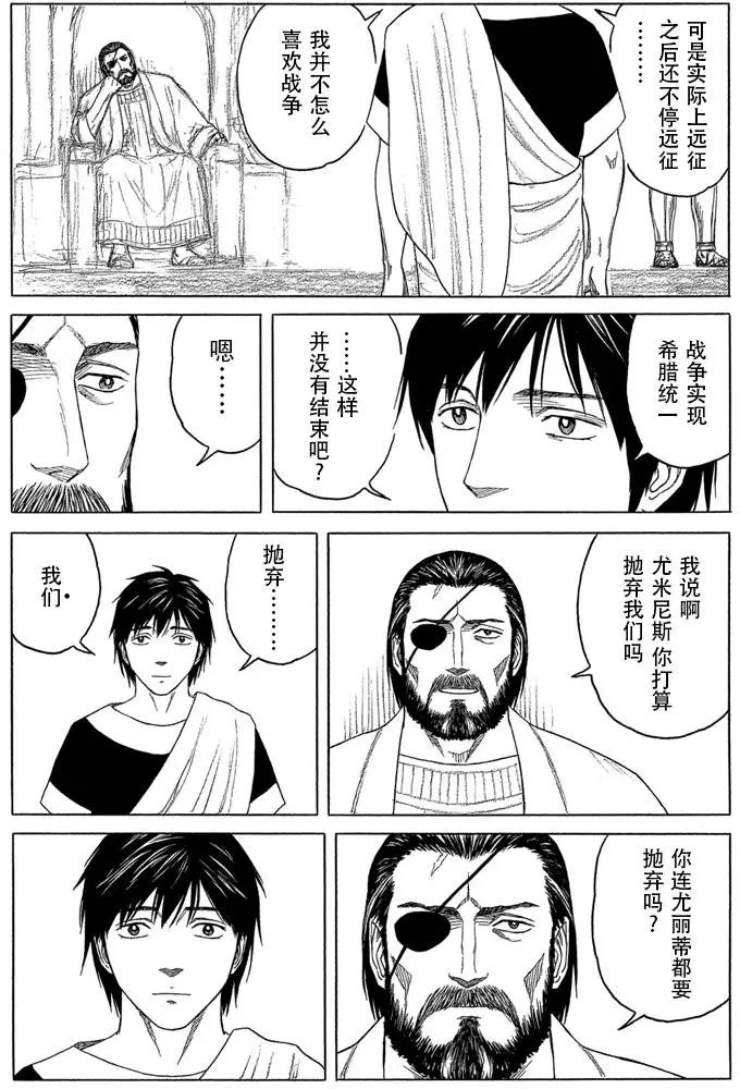 第104回
