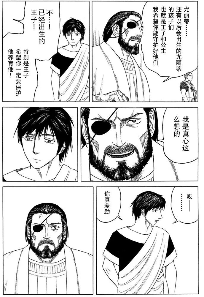 第104回