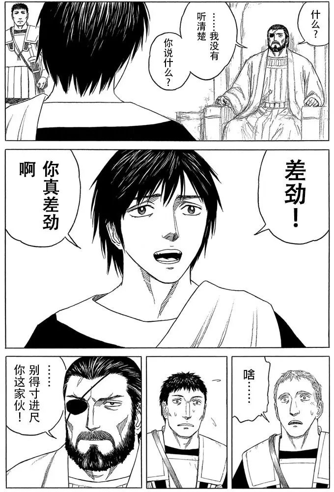 第104回