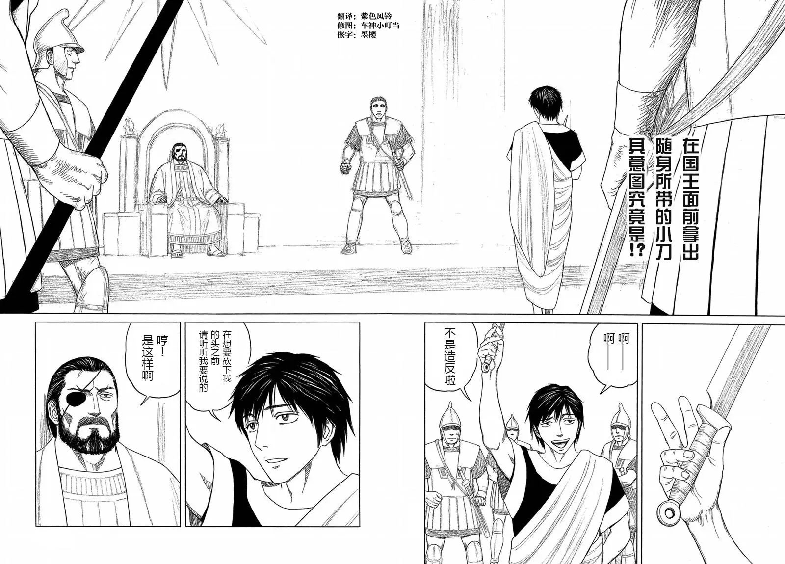 第105回