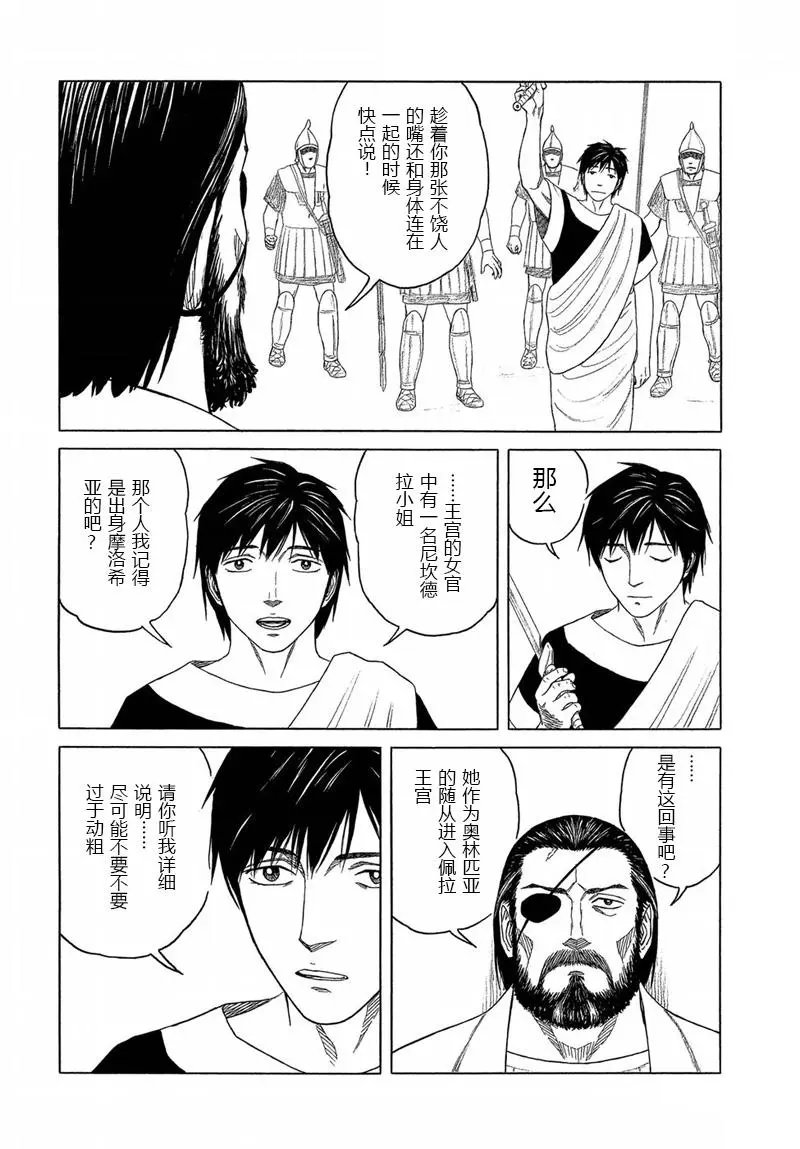 第105回