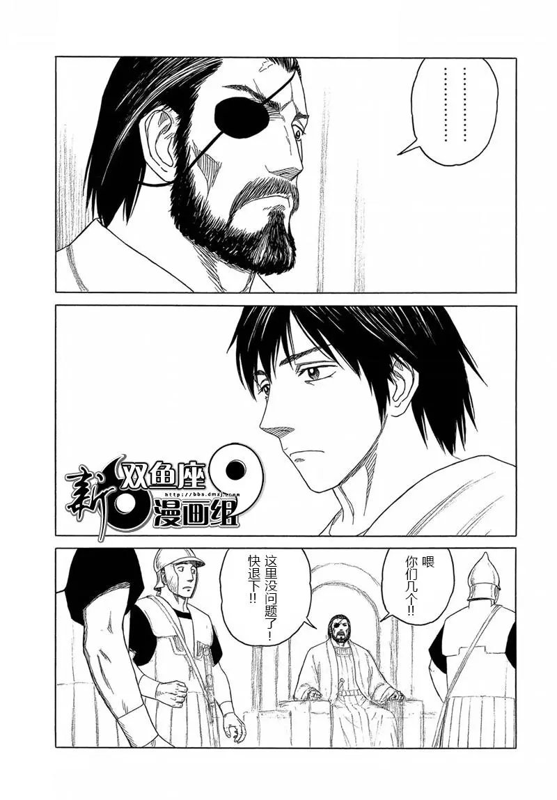 第105回
